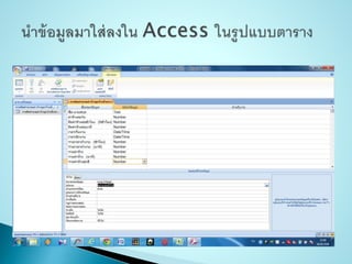 การคิดคำȨณค่าจ้างลูกจ้างชั่วคราว