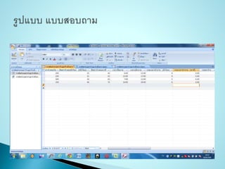การคิดคำȨณค่าจ้างลูกจ้างชั่วคราว