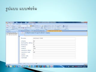 การคิดคำȨณค่าจ้างลูกจ้างชั่วคราว