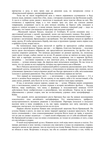 Как работают беспоставочные форварды