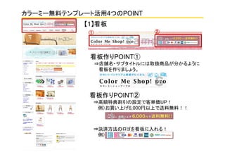 1
`ߩ`oϥƥץ`Ȼ4ĤPOINT
POINT
٢٢٢ ڢڢڢ
?n?֥ȥˤȡQƷ֤褦
ޤ礦
POINT
?~صOǿͅgUP
IϤ6,000Ϥϟoϣ
?QgΥ򿴰룡

 