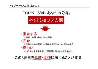 ȥåץک`ĿȤϣ
TOPک`ϡʤη
ͥåȥåפ
?ر
?gˤI郎ǤƱ
?ȫ
?Lд桢͘ƤưĤǤ롣
?פ
?󻭤_ߤƺλI򤷤Ƥʤ
3Ҫؤg?ˁ뤳ȤҪ
 