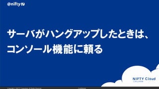 Copyright ? NIFTY Corporation All Rights Reserved. Confidential
`Фϥ󥰥åפȤϡ
󥽩`Cܤm
 