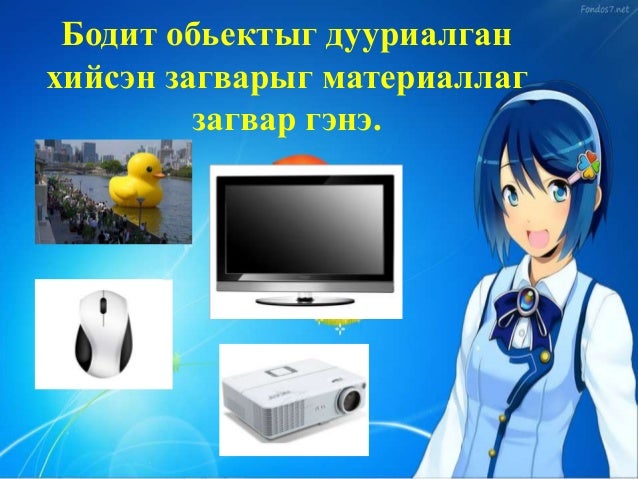 загвар, загварын ангилал