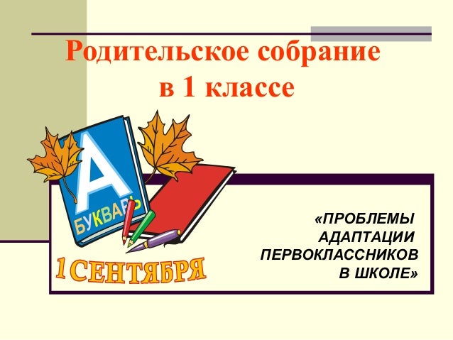Адаптация акпп гранта