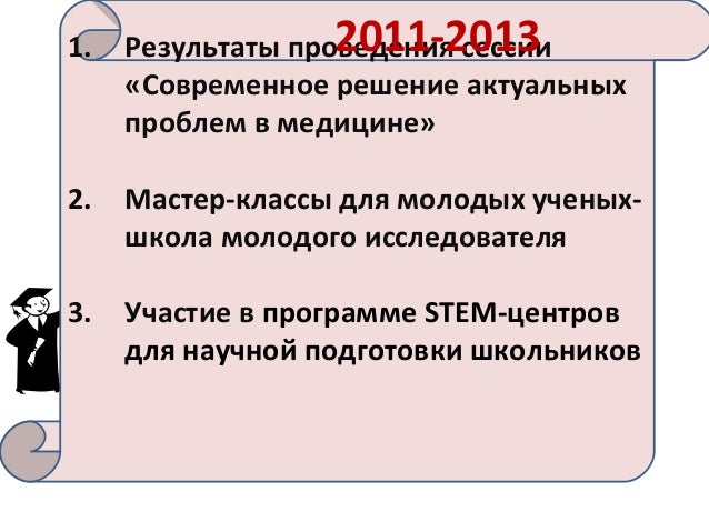 office 365 smu
