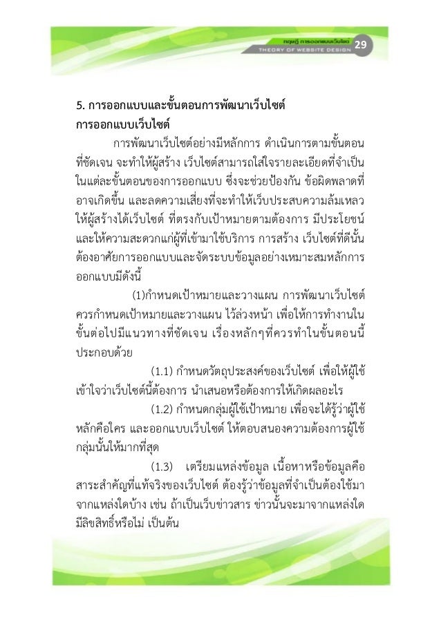 เน อหา forex