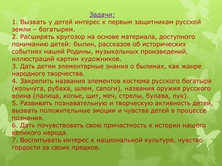 Гендерное Воспитание | PPT