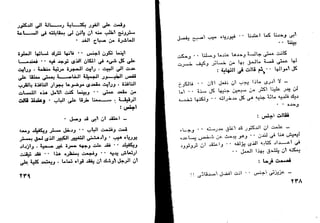 دافيد كوبرفيلد .. تشارلز ديكنز