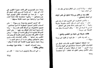 دافيد كوبرفيلد .. تشارلز ديكنز