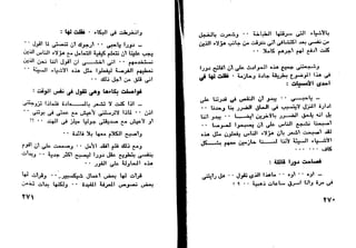 دافيد كوبرفيلد .. تشارلز ديكنز