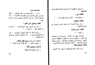 دافيد كوبرفيلد .. تشارلز ديكنز