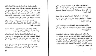 دافيد كوبرفيلد .. تشارلز ديكنز