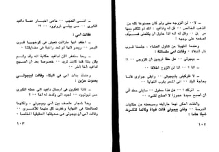 دافيد كوبرفيلد .. تشارلز ديكنز