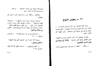 دافيد كوبرفيلد .. تشارلز ديكنز