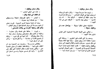 دافيد كوبرفيلد .. تشارلز ديكنز