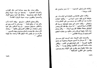 دافيد كوبرفيلد .. تشارلز ديكنز