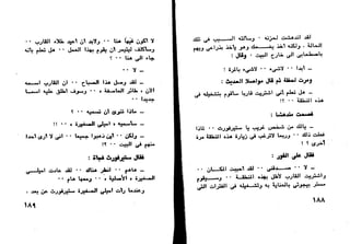 دافيد كوبرفيلد .. تشارلز ديكنز