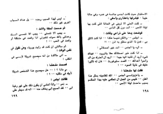 دافيد كوبرفيلد .. تشارلز ديكنز