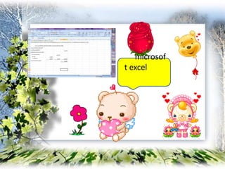 สอบปฏิบัติ | PPTX