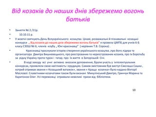 Водохреща скільки днів святкують