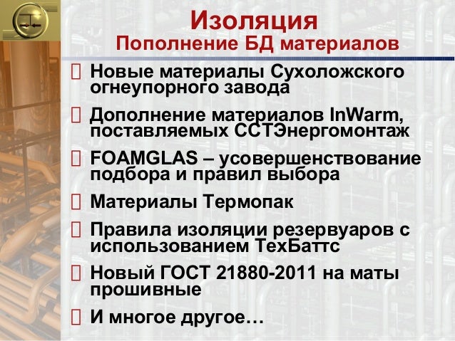 Серия 79039611 standartgostru