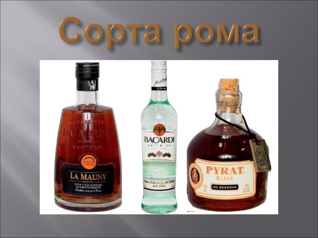 ром
