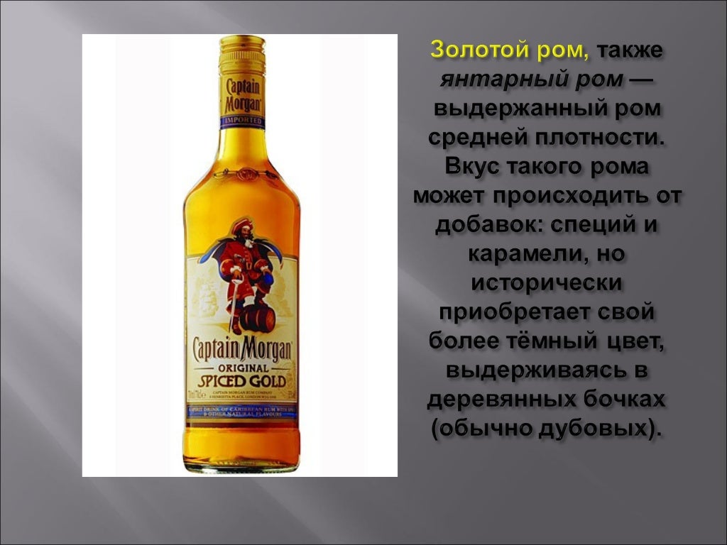 ром