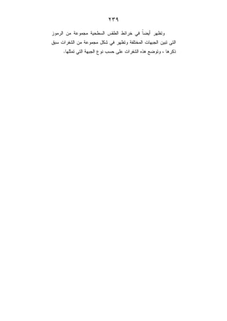 X R
Q0 - . ' < ' ' 3 B E )
4! 8 A - . B Q A7 3 8 !. !
> %/NE8 A F%>7-C.!76 B@
 
