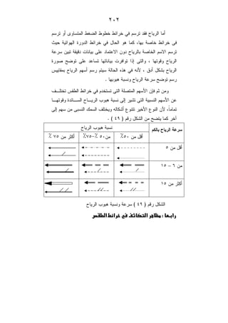 XVX
E ' '3 ' 3 B + T )) $ 'M
K * + ' 3 B > / ! ? 3 ' 3
- ! #+ 8 ! 7- + -D + T ! ? 3 D
* ? &E 7- +- ! 8 %9 / # T
) F%> B " 1 / 4+) ! T< ! T
! !> ! T - &E@
2,7 3 < ' ' 3 B +3 7? 1 G 6
, # *+ , T , !> ! 9 ! 1 -
9 ! = 27 3 " ) C 31 C 1 /
3[# &E:UR@ ;
T !> !
6 )J VJ #)V
) & 28
#)
–
6 )
#:UR;T !> ! -
C3 A F( ,@
 