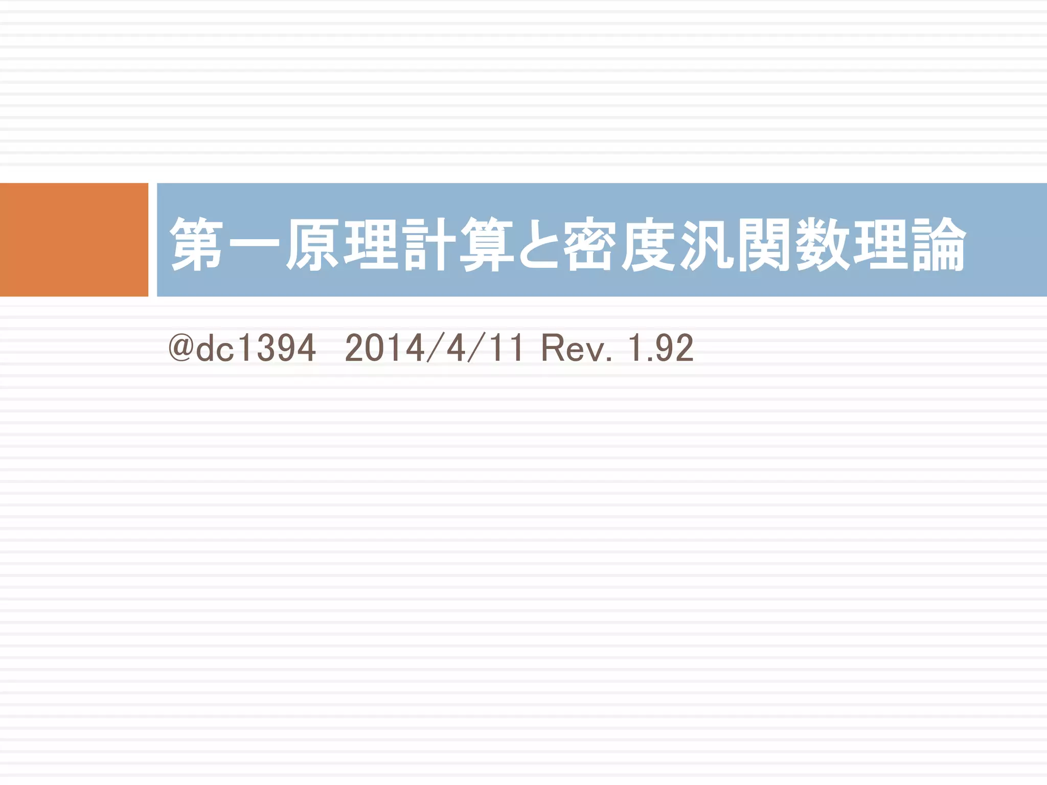 slide-1-2048.jpg