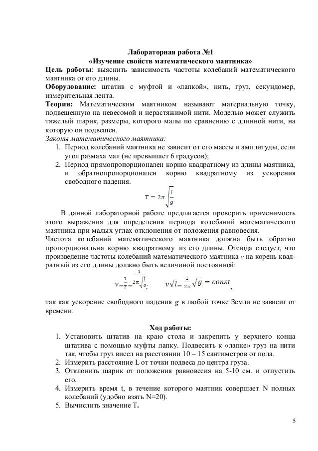 Инструкция по эксплуатации автосигнализации selca rc 42