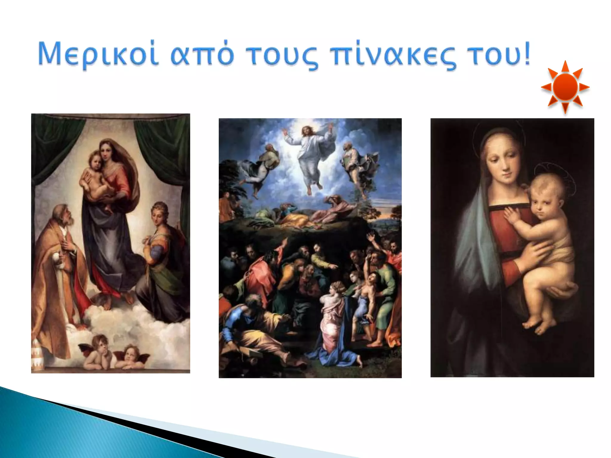 εργασια ιστοριας