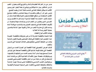 قوانين الراحة [ فكر و فكرة ]   قاعة مقهى جسور الثقافي