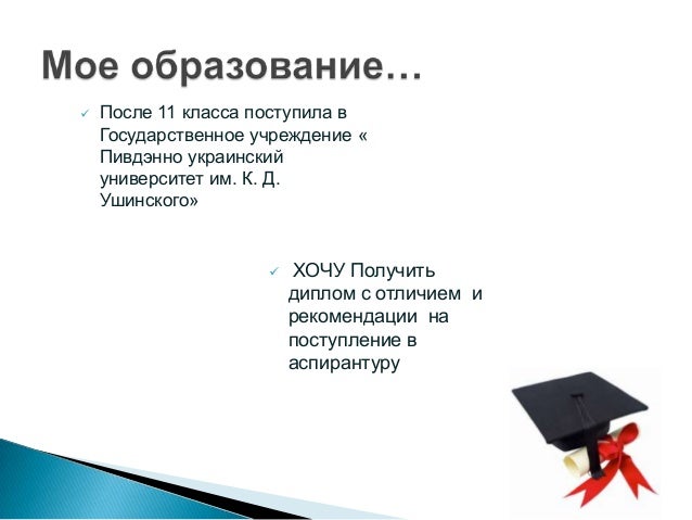 Себе