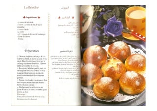 حلويات اقتصادية