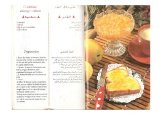 حلويات اقتصادية