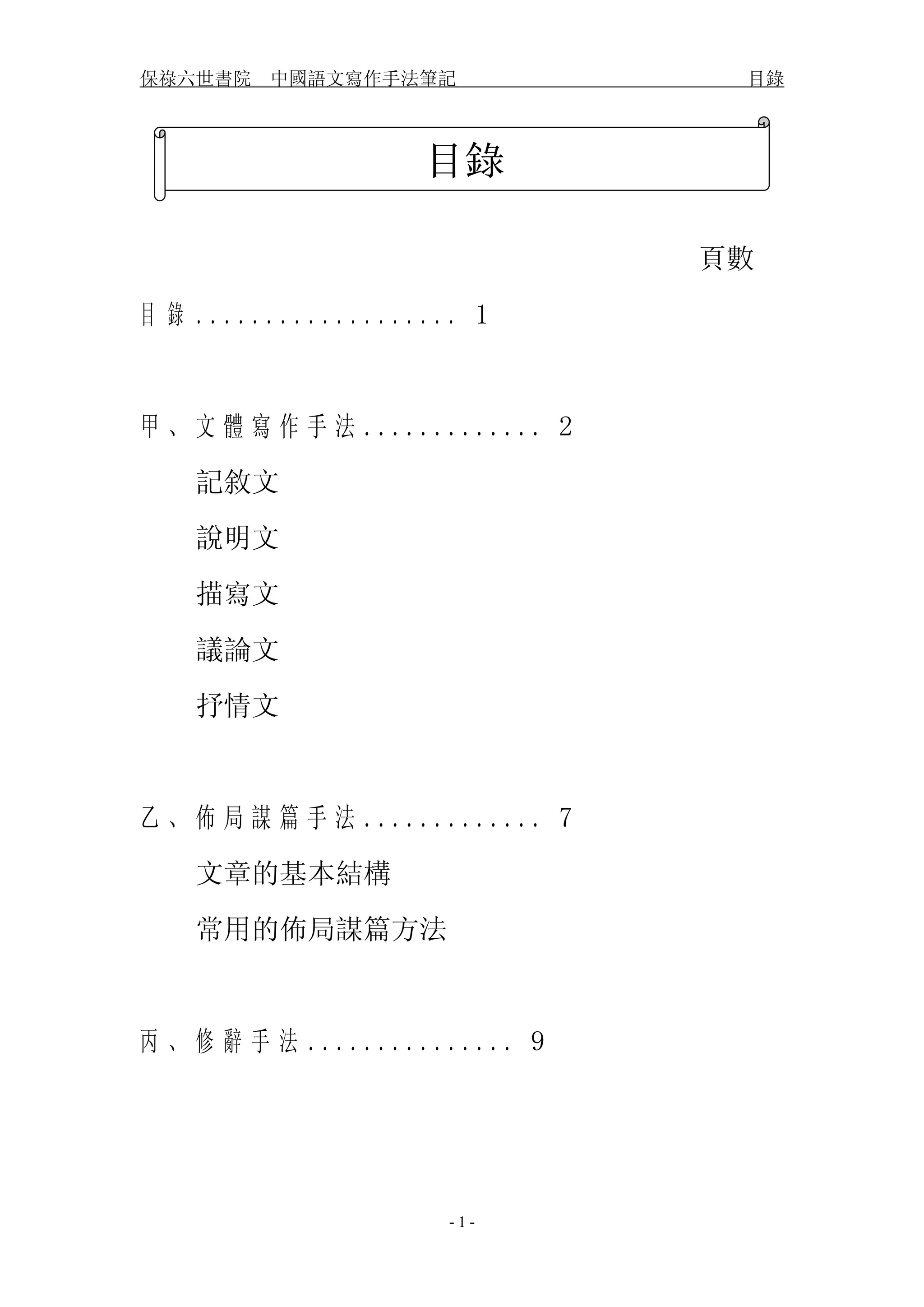 比喻 說明 的 好處 (99) 사진