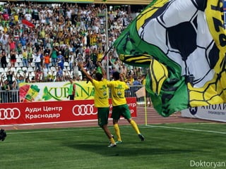 презентация кубань