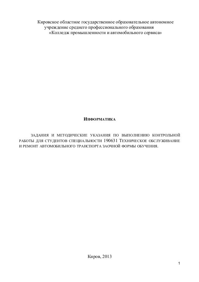 Реферат: Alcohol Essay Research Paper Sketch DraftTopic AlcoholNarrowed