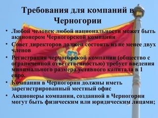 регистрация компании в эмиратах