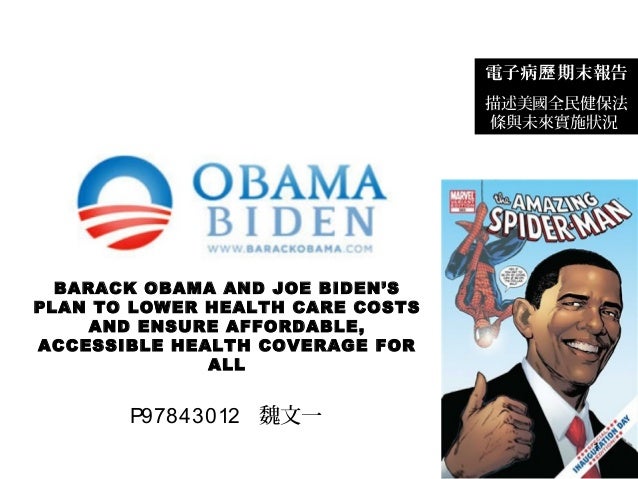 Obama & Biden's health reform: ACCESSIBLE HEALTH COVERAGE ...