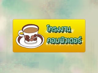 ส่งงงงงงงงงงงงงงงง