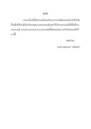 ????
?????????????????????????????????????????????????????????? ??????
???????????????????????????????????????????????????? ????????????????????????????????
?????????? ??????????????? ??????????????????????????????? ?????????????
? ??????
????????
????????????? ????????
 