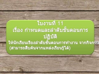 คอมคอมคอมมม