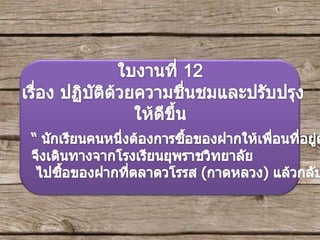 คอมคอมคอมมม