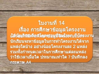 คอมคอมคอมมม