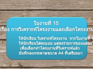 คอมคอมคอมมม