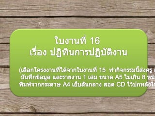 คอมคอมคอมมม