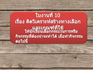 คอมคอมคอมมม
